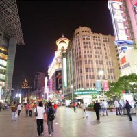 Passeie por 10 Minutos em Shangai