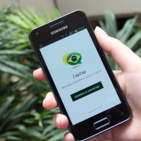 Zapzap é a Versão Brasileira do Whatsapp